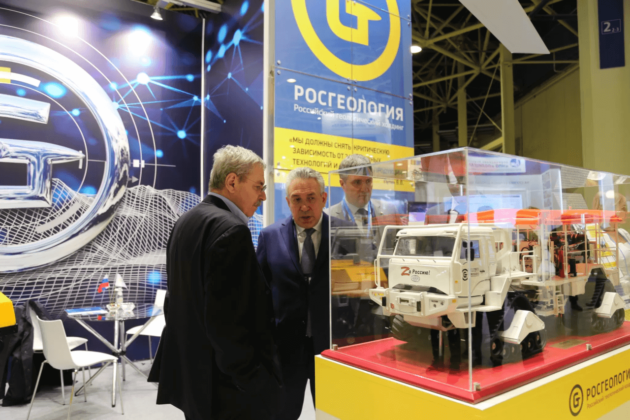 Росгеология